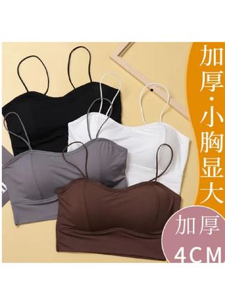 加厚胸垫小胸显大冰丝美背吊带背心少女聚拢内衣防走光LANE兰娥#高级感穿搭 #背心穿搭