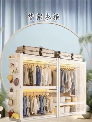 #货架衣柜#出租屋收纳# #衣柜#组合衣柜#出租屋衣柜