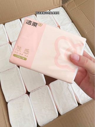 洁柔又出新品啦!一箱20大包价格超划算!每包都加量到130抽的巨无霸!三层加厚的原生木浆纸!纸张柔软亲肤韧性十足!纸质嘎嘎好!湿水不易破可当湿巾用!大品牌的羊毛刷到赶紧薅!#洁柔#超便宜超划算 #我可真会买 #生活用纸