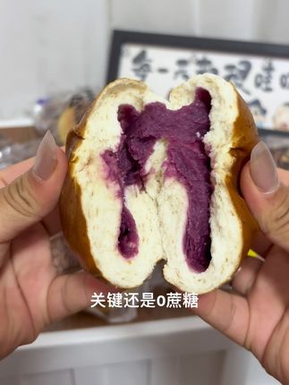 #全能博士管理期早餐挖到宝了!这个全麦碱水球真的别太好吃,个头很大很圆润又很饱满,满满的馅料,一口满足到哭!#北京日加能7周年#品牌升级#全能博士
