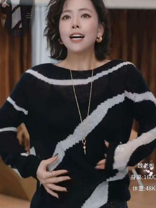 非常有特色的一件撞色斑马纹羊毛衫,品质超好。超好搭W.Diva【黑白交响曲】桑蚕丝山羊绒撞色斑马纹套头羊毛衫#秋冬穿搭新鲜感在线 #羊毛衫 #松弛感穿搭 #慵懒风穿搭 #高级感