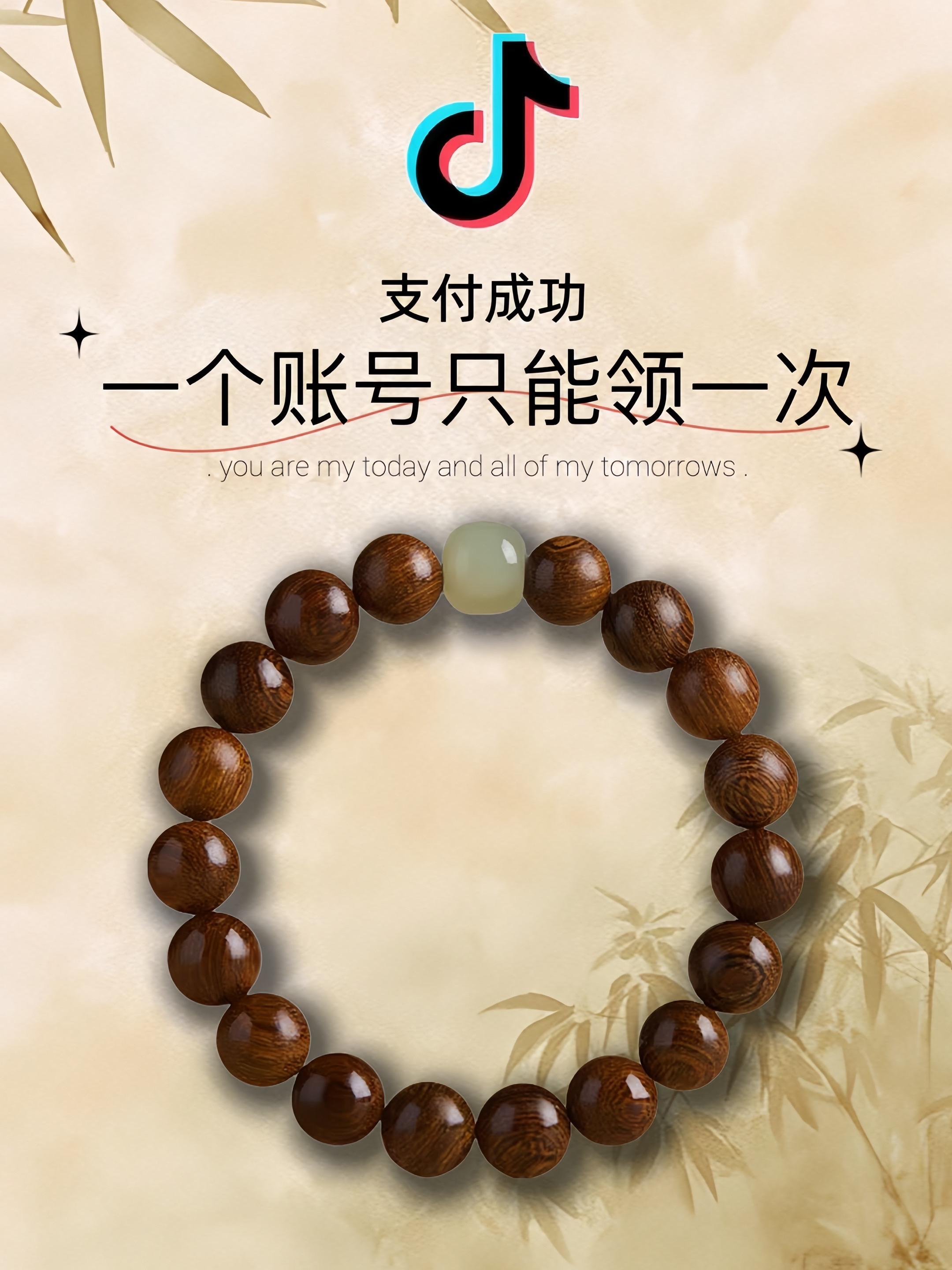 超帅有好看的新中式檀木手串#手串#盘串#手串搭配#玩个很新的东西#男女同款