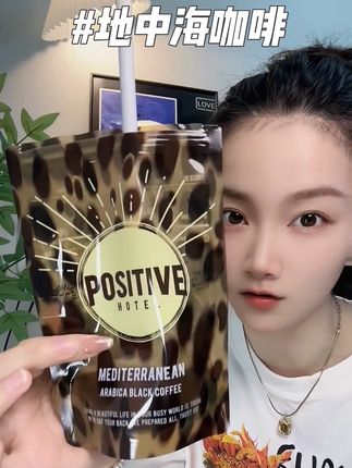 不愧是每年都卖爆的咖啡 入口丝滑醇香嘎嘎好喝#咖啡 #强烈推荐 #咖啡控 #夏日必备