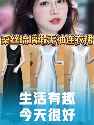 太舒服了,感觉整个人都升华了#太好看了吧#太漂亮了 #视频同款