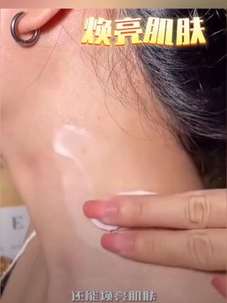 央妈力荐】维a果酸身体净化素脖子腋下胳膊肘去黑神器细腻嫩净肤#维A果酸#净化素#好物推荐🔥