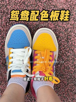 巨巨巨好看!!我居然这个价买到了汤姆猫潮牌板鞋!!拿来当情侣鞋、亲子鞋都巨拉风!!#鸳鸯板鞋 #汤姆猫板鞋 #百搭鞋子