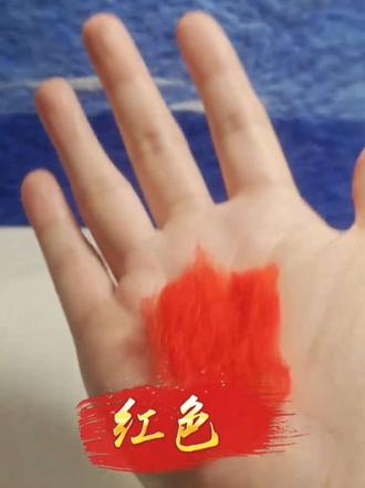 用羊毛挑战最近很火的手搓颜料转场#手工 #羊毛毡 #手工 #手搓颜料转场 #定格动画