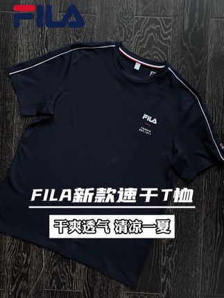 斐乐新款夏季速干短袖上新 有了它 高温天气真的不再可怕!#斐乐 #夏季穿搭 #品质男装 #夏日必备