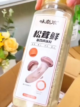#dou上热门 松茸鲜调味料,厂家直发428克大容量,松茸提鲜,替代鸡精,淳朴放心#松茸鲜调味料 #好物推荐🔥 #美味佳肴等你来