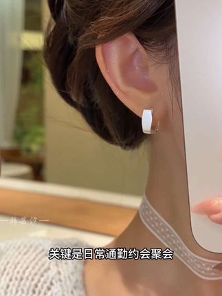 戴上质感一整个拿捏的方形耳扣,上耳氛围感超绝!#时尚饰品 #首饰分享 #耳饰 #仙女必备