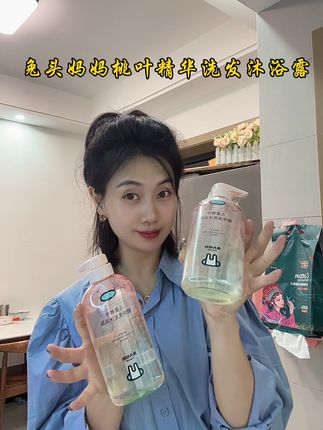 #兔头妈妈桃叶精花洗发沐浴露#温和不刺激,15重氨基酸配方,啫喱质地,一点点就能揉出绵密泡沫,洗完头发柔顺蓬松补水保湿。无泪配方#强烈推荐 现在下单到手2瓶#好货推荐 #划算
