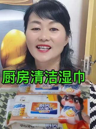 厨房清洁湿巾,它自带清洁剂,擦灶台,厨具,家电擦的干净,用过直接扔了也不用洗抹布了#厨房去油污湿巾