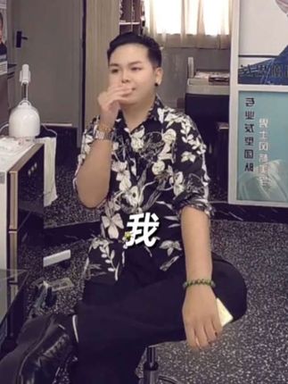 我虽然长得不行但如果你喜欢我我捯饬捯饬也行。我虽然经济不行。但如果你想跟我有个家。我他妈拼个命也行嘿嘿嘿#内容太过真实 #vlog日常 #我要上热门🔥 #创作灵感 #正能量