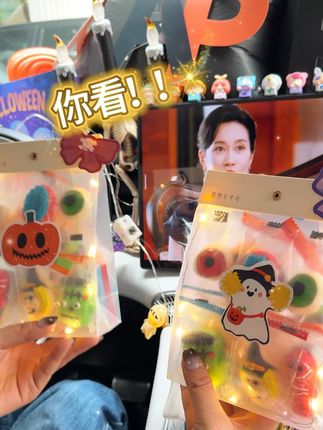 别的小朋友有的你也有#礼物推荐 #惊喜#万圣节#仪式感不能少 #糖果礼盒