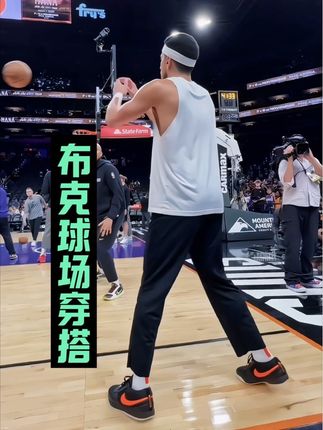 打球 健身 日常出街穿它💯#篮球穿搭#运动穿搭#九分裤#布克穿搭#百搭神裤