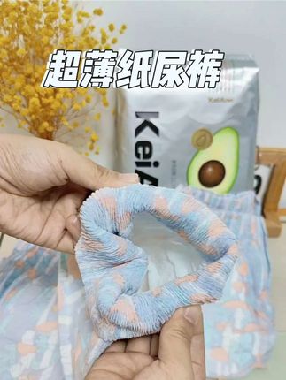 #超薄纸尿裤 #乳木果纸尿裤 #拉拉裤推荐 #keiann纸尿裤 #母婴好物