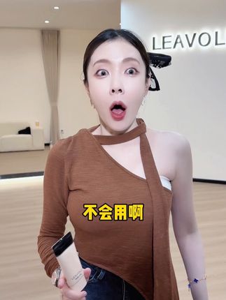 #底妆 一支就可以搞定的#BB霜 竟然还不会用 直接有手就可以 化妆补妆都很方便 还有配试用装#美妆分享