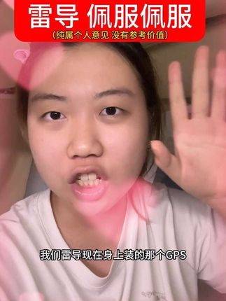 谢谢属实是佩服佩服 每天都在给自己谋福利惹#日常唠嗑 #吐槽 #cp #抽象 #花絮