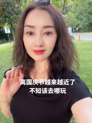 广东,浙江,江苏,湖北,湖南,不知该去哪玩……@DOU+小助手