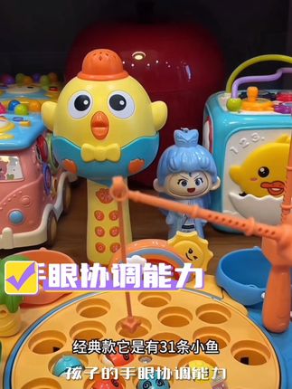 宝宝电动磁性钓鱼玩具儿童3-6岁幼儿大号男女小孩收纳旋转多功能5#电动磁性钓鱼 #玩具 #收纳旋转 #多功能玩具