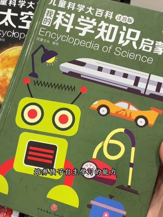 大语文时代,语文考试知识面非常灵活,一定要帮孩子多积累这些百科常识 #百科知识 #文学常识考点 #宝妈推荐