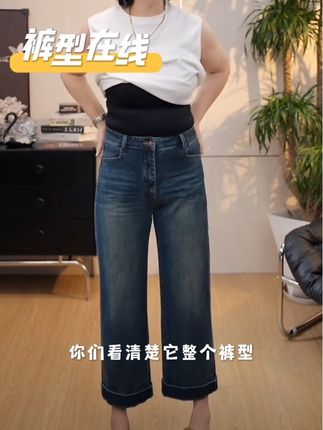 姐妹们牛仔裤就要穿品质好的,不掉色不鼓包不发硬#百搭裤子 #显高显瘦显腿长 #不挑年龄不挑身材 #谁穿谁好看系列 #洋气减龄