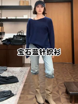 宝石蓝针织衫#针织衫 #黄皮显白 #气质穿搭 #谁穿谁好看 #高级感穿搭