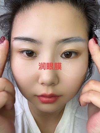 #眼部护理 补水眼膜贴#眼部保养