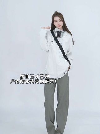 恨自己才发现户外防水夹克的魅力!#今天穿什么 #户外穿搭 #防风防水 #晒出你的硬核穿搭公式 #出游穿搭