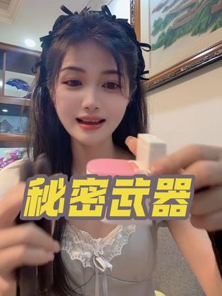 吃货必备“秘密武器”#管理方法#大餐必备 #仙女都在喝什么 #好东西一起分享 #亲测分享