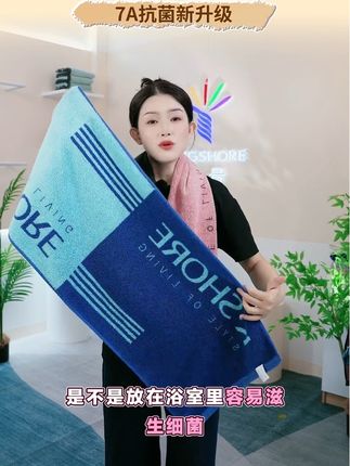 有点贵,但是质量升级真的好,7A抗菌运动毛巾#金号 #洗澡 #运动 #擦汗 #抗菌