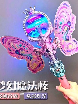 #魔法棒 儿童变身手环小仙女闪发光女童仙女棒小魔仙女孩公主玩具生日礼物#儿童玩具#儿童礼物#仙女棒 #女孩玩具
