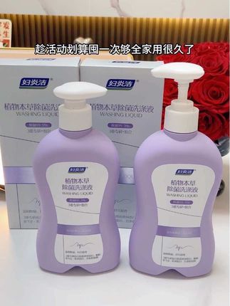女生的内衣裤一定要用专用的内衣洗衣液来洗,爱护自己#自用好物推荐 #妇炎洁洗洗更健康 #预防HPV #内衣洗衣液 #国货之光