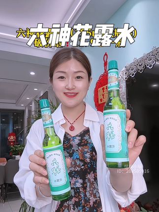 记忆中的味道,还是国货老品牌195毫升大容量,夏天蚊虫多居家少不了! #六神花露水 #花露水 #驱区蚊 #止痒