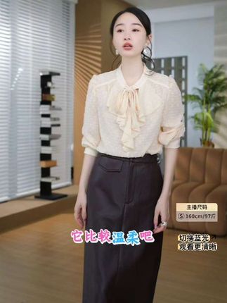 “浪漫风荷叶边”气质蝴蝶结设计肌理感衬衫#秋季新品#高级感穿搭#显瘦显高显气质#谁穿谁好看#邱莹莹