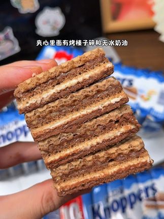 德国进口Knoppers牛奶榛子巧克力威化饼干!真就一口沦陷!奶香+巧克力香+榛子香融合的恰到好处!口感丰富超好吃!#优力享威化饼干 #威化饼干 #零食 #吃货 #妈呀太香了