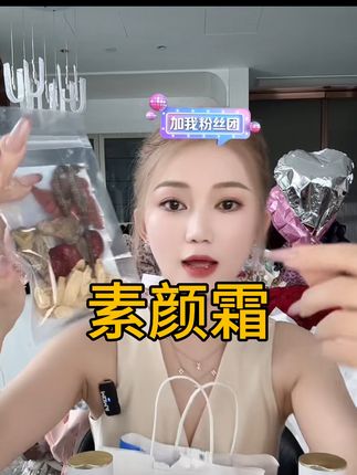 不想素颜出门又想自信的想哪里白就涂哪里很自然不卡粉#杰薇丝素颜霜#素颜霜