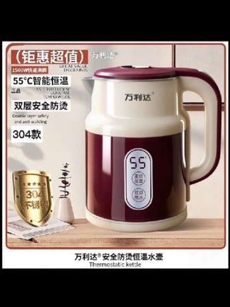 【五年换新】高端新款万利达食品级304不锈钢保温电热水壶贵气红H1#恒温壶 #电热水壶 #烧水壶 #万利达烧水壶 #大容量烧水壶
