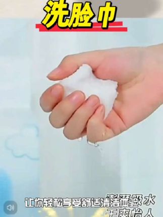 洁丽雅一次性洗脸巾加厚加大悬挂抽取式美容院居家必备生活用品