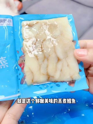 每天一包营养美味的蒸煮鳕鱼,轻松补充鱼油和蛋白质,猫狗都能吃#萌宠好物 #宠物零食 #妈呀太香了