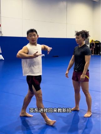 学新招儿啦 宋亚东进修回来教新招儿✌️#日常训练 #ufc #闫晓楠 #训练动作