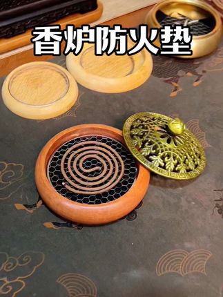 这个不锈钢盘香架,专为香炉设计,不仅安全可靠,也更方便卫生,更重要是好清理#品香#香文化#好物推荐🔥 #文房雅器 #香炉