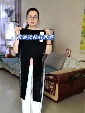 #高腰烫钻打底裤#打底裤#秋冬保暖 #打底裤女 #打底裤加绒