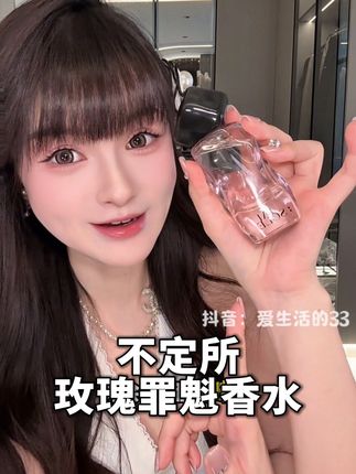 淡淡的香真的非常的高级而且很有氛围感~#香水 #香味 #伪体香