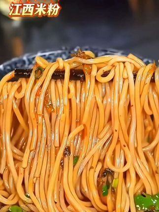 #江西米粉 #舌尖上美味 #美食记录生活 炒粉!汤粉来试一下我们江西的米粉吧!两碗米粉有十斤可以做五十碗!炒粉!拌粉!汤粉样样都好吃哦!我们自己工厂做的没有胶没有钒!自己每天都在吃的江西米粉!太好吃啦!
