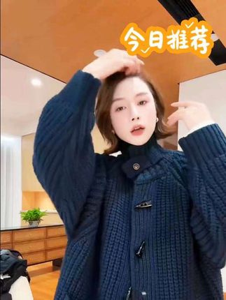 月月2025秋冬【温暖假日】牛角扣宽松显瘦女士针织衫2510C6511 #强烈推荐 #