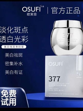 #用一次就爱上 自从用了这款#贵妇膏 我家的遮瑕膏,粉底液,气垫,水,乳,面霜都闲置了,出门涂一层就能搞定#精致妆容,关键#一年四季 都能用,还#防水防汗不脱妆