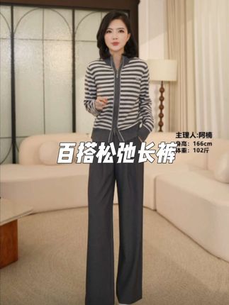 枫竺阿楠anan中高腰压褶休闲直筒醋酸西裤女秋季简约百搭松弛长裤#减龄气质 #优雅气质 #时髦穿搭 #简约大气上档次#美出高级感的样子