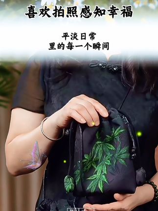这个手机包也太好用了,出门不用带很多东西,一个手机包就搞定!它不仅好看百搭,而且还能装下各种物品,特别适合女生用。它是抽绳的设计,拿取方便,真的非常不错。#秀出新国风 #手机包 #包包推荐 #完美搭配 #与众不同