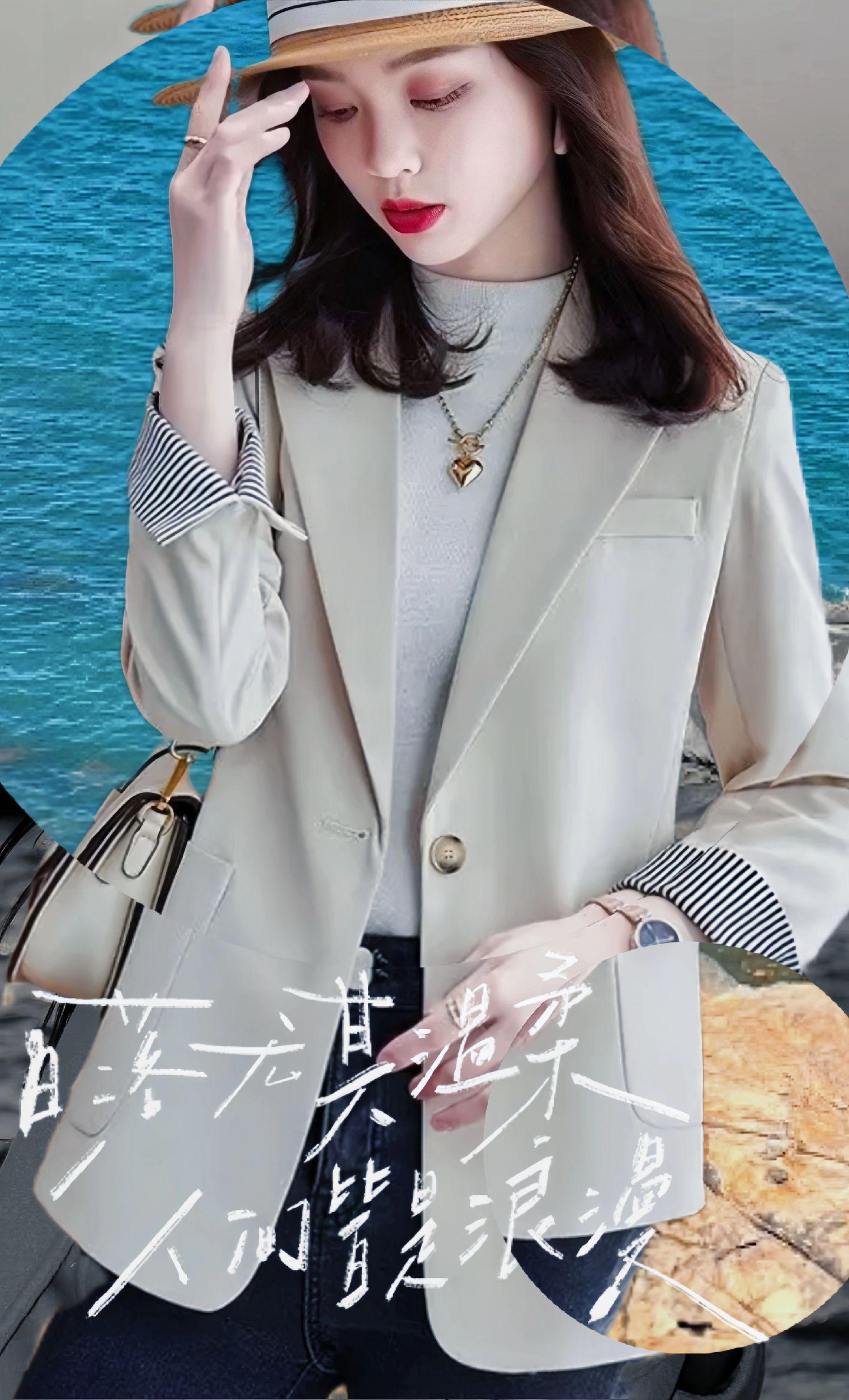 2025秋装上新|小个子女生的“显高炸街”杏色西装 2025秋季新款韩版杏色西装,精准戳中小个子女生需求!自带高级感的柔雾杏色,不挑肤色还显白,休闲廓形利落不压个子,轻松拉长比例。日常通勤搭衬衫、周末炸街配卫衣都适配,一件解锁多种风格,让你在秋日街头又飒又亮眼~#强烈推荐 #新款 #新品穿搭 #美搭尽显女神范 #谁穿谁好看